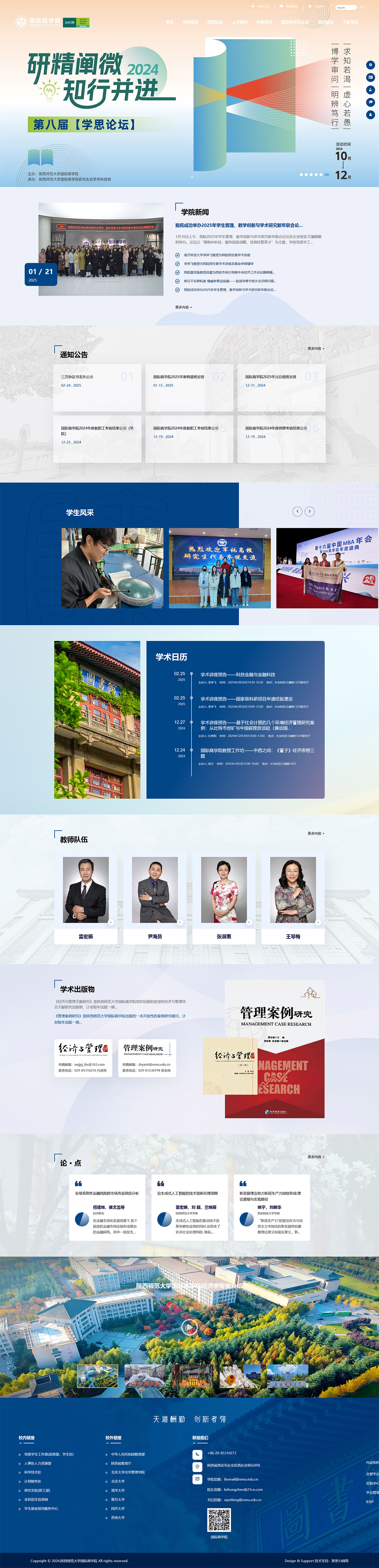 1740577754139754.jpg 火狐截圖_2025-02-26T13-45-44.jpg